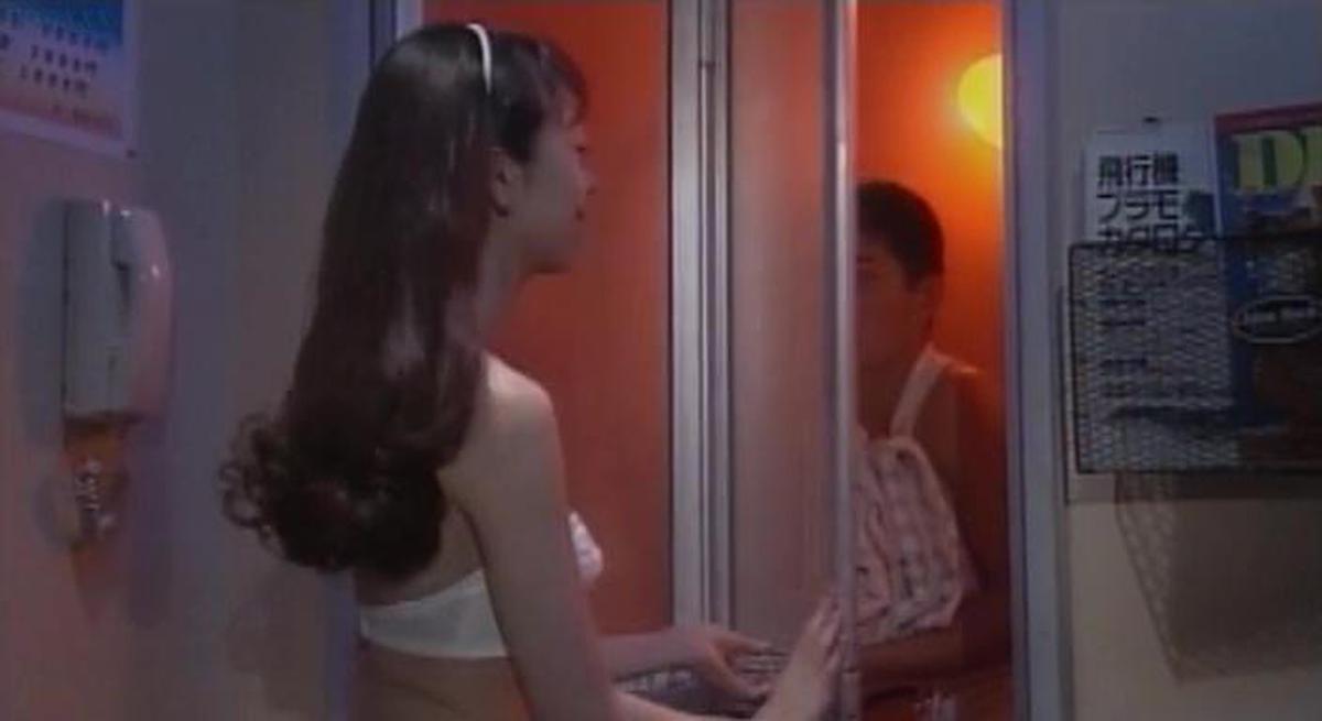 したくて、したくて、たまらない、女。/ Shitakute shitakute tamaranai onna / Shitakute, shitakute, tamaranai, onna / I want it, I want it, I’m dying (1995)