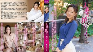 MYBA-020 Married Woman Petal Turning Anna Shirokawa