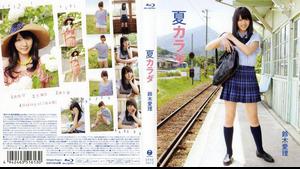 EPXE-5012 Airi Suzuki 스즈키 아이리 – Summer body 여름 몸 Blu-ray