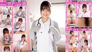 (VR) DANDYHQVR-008 My Childhood Friend Is A Nurse I Can't Stand It During Premature Ejaculation Consultation