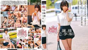 ODFA-067 Lady Chronicle 23 Minato Riku