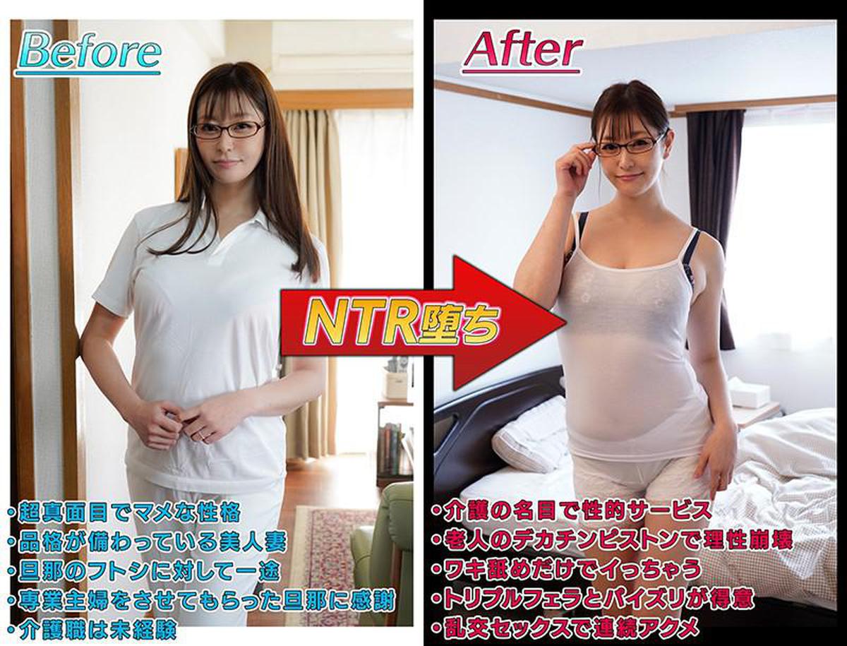 MRSS-087 बहुत गंभीर पत्नी लंबी अवधि की देखभाल नौकरी के लिए उपयुक्त नहीं है Aoi Yurika