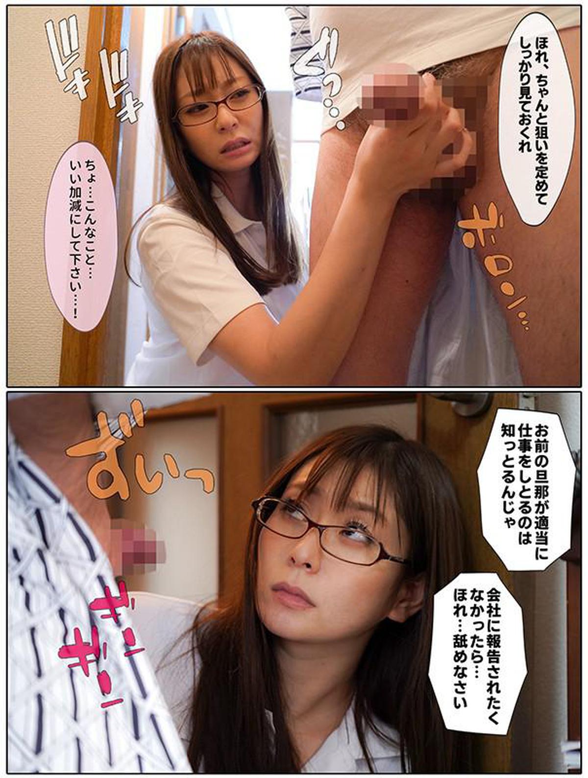 MRSS-087 Une femme trop sérieuse ne convient pas à un travail de soins de longue durée Aoi Yurika