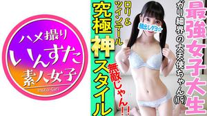 413 INST-022 Do S Lori Daughter Rina-chan (19) A Perverted Girl Who Squeezes Her Father's Semen In A Petite God Style