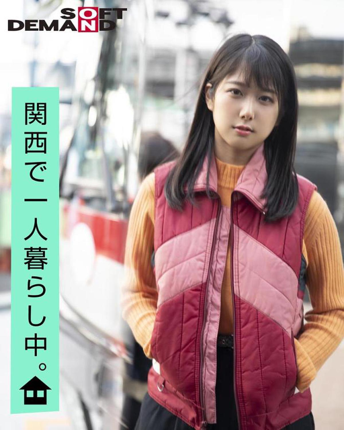 107EMOI-002 Emo Girl / Erstes Asakusa-Date / Tipsy Gonzo / Emi Suzukaze (23) / Alleinleben in Kansai / Lieblingsposition