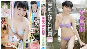 JMKD-0042 Mio Arisaka Arisaka Mio – Mio's Extracurricular Class ~ Vol.34 ~