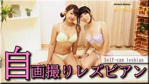 Lesshin n1263 Selfie n1263 Selfie Lesbian ~ Mei-chan and Karin-chan ~ 1