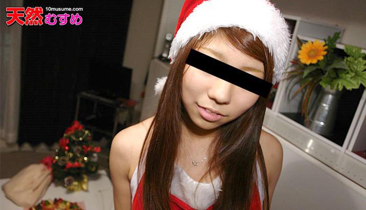 10mu 122410_01 Nozomi Mukai Jika gadis amatir itu adalah Santa, kamu bisa melakukan apapun yang kamu mau di kamarnya ~