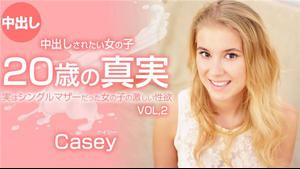 Kin8tengoku 3241 Kim 8 heaven 3241 Blonde heaven premiere pre-delivery 20-year-old truth Girl who wants to be vaginal cum shot VOL2 Casey Northman / Casey