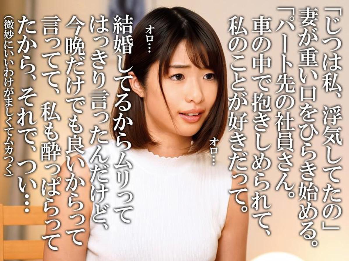 6000Kbps FHD DVAJ-454 Nanami Kawakami Minta Maaf Kepada Istri Saya Yang Mulai Menceritakan Seluruh Kisah Perselingkuhan