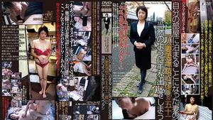 6000Kbps FHD C-2537 My Wife's Girlfriend Who Will Stay In Her Room "Married Woman Mitsue-san (Pseudonym) 52 Years Old" Naturally Goes Out
