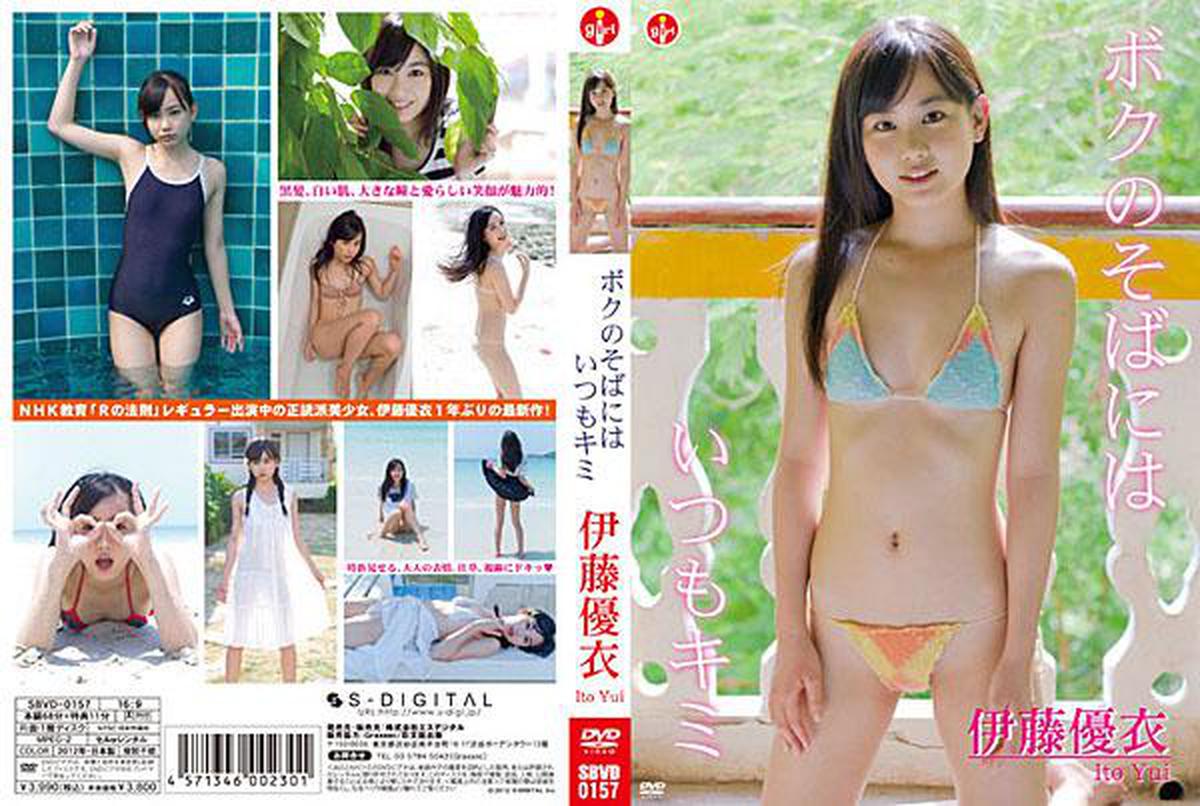 SBVD-0157 Yui Ito Yui Ito – You're always by my side