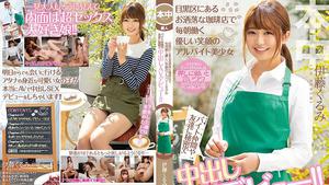ENCODE720P HND-833 A part-time job girl with a gentle smile who works every morning at a fashionable coffee shop in Meguro-ku. !! Kurumi Ito