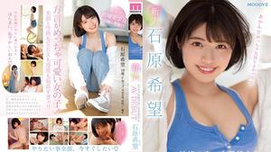 MIFD-117 Rookie Very Good Personality Dialect Beautiful Girl AV DEBUT Ishihara Nozomi