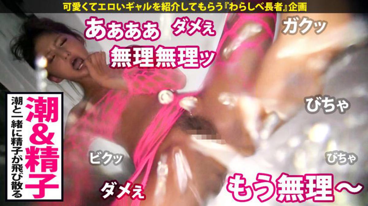 390JAC-047 [SEX Monster x Raw Saddle Creampie 5 Barrage] Zawa ... Zawa ... Take a look! In other words ... This black gal is an overwhelming swamp! It's a criminal paradise swamp! Kuronuma who exploits sperm! This erotic ... Go underground in 1050! Both gambling and eroticism are as interesting as ecstasy ... [Gal Shibe 25th Wendy]