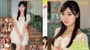 KAWD-607 มือใหม่! Kawaii * Exclusive Debut → Suimono Ayase Kotori ของ Osumashi Lady Kotori