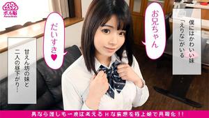 300NTK-379 Afternoon Alone With A Beautiful Girl In A Uniform With A Whip Kamijiri ...! !! "Play with me ♪" and the thighs that are too dazzling make a strong contact! !! Forbidden Icharab SEX of Reason Collapse! !!