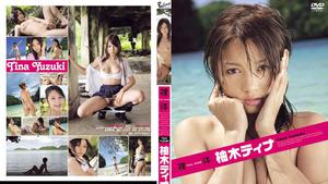 SFLB-065 Tina Yuzuki – 裸體 全裸