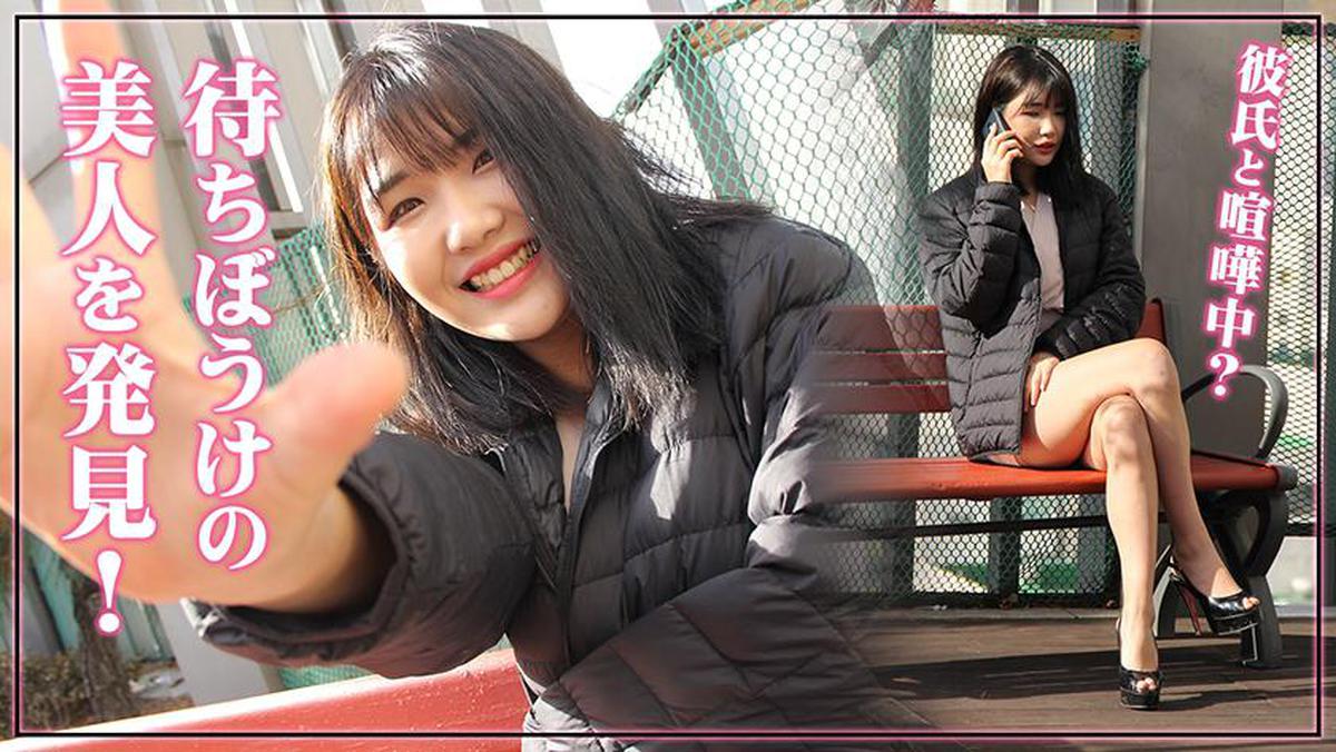 450OSST-002 [仅限发行] 我拍了一张韩流美女的AV。立马在韩国捡到一个长得像石里美○的Ulzzang美女！跨越国界的人才[Sebon]