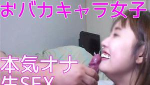 FC2 PPV 1416073 vol18-A little stupid girl R (21)-.mp4 prepared by a certain office