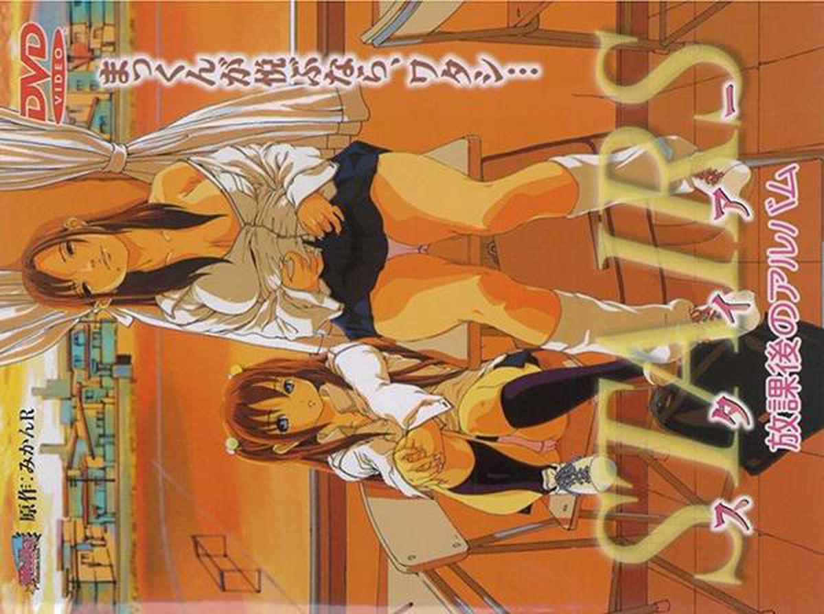 DMLK-05030 [Anime] Album Styler After School