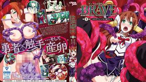 mjad00227 [Anime] Venus Blood -Brave- Episode 1 Tentakel bergerak di bawah bulan merah