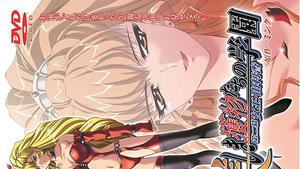 dmlk05068 [Anime] School of beautiful prey Vol.2