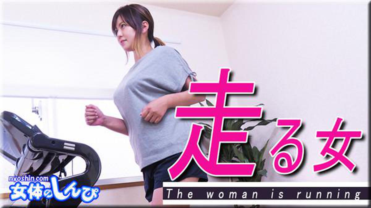 Nyoshin n2049 Female body Shinpi n2049 Satomi / Running woman / B: 90 W: 62 H: 90
