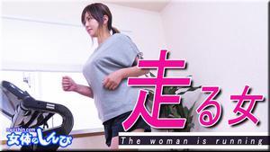 Nyoshin n2049 女体 Shinpi n2049 Satomi / Running Woman / B: 90 W: 62 H: 90