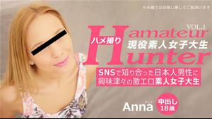 Kin8tengoku 3268 Fri 8 Heaven 3268 Blonde Heaven VIP 5 days limited delivery Curious erotic amateur female college student Gonzo Amateur Hunter Vol 1 Anna / Anna who is curious about Japanese men who met on SNS