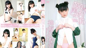OHP-095 Hinano Kamisaka – 100% Beautiful Girl vol.95
