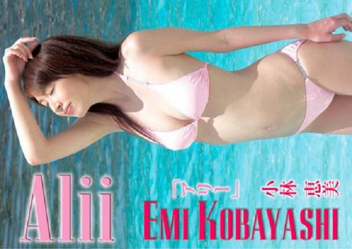 SSBX-2191 Emi Kobayashi Emi Kobayashi – Alii