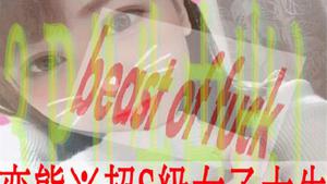 FC2 PPV 1446683 [Do metamorphosis 3P] Active JD Asahi-chan ☆ Hentai 3P continuous vaginal cum shot with bunny costume ☆ Ascension with white eyes to big chin * Uncensored *