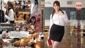 ADN-032 Uncensored Leaked [Mosaic Destruction Version] Reunion with a female teacher student gets wet with unfaithfulness ... Yui Hatano