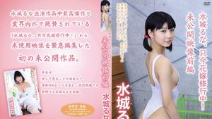 REPLY-1002 Luna Mizuki Runa Mizuki - Runa Mizuki, agora em treinamento para uma noiva! Vídeo não lançado Parte 1
