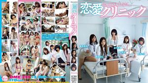OME-239 Love Clinic Love Clinic-Yuri Morishita Yui Kurisaki Natsuki Kurata Mika Tadokoro Yuki Mina