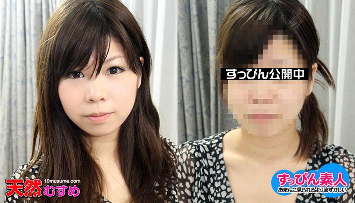 10mu 040711_01 Noriko Ariga Suppin Amateur ~ Big tits girl with no make-up and pie bread finish! ~