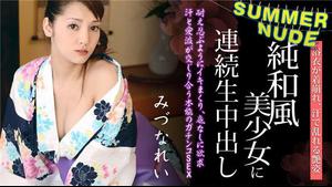 كاريبيانكوم 080620-001 كاريبيانكوم 080620-001 Summer Nude-Continuous Creampie في فتاة يابانية نقية جميلة تبدو جيدة في Yukata-Rei Mizuna