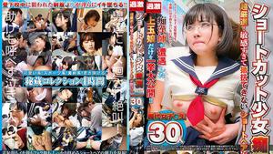 NHDTB-428 Shortcut Girl Slut ● BEST Super Carefully Selected! 30 successive girls who look good with short hair that is too sensitive to resist