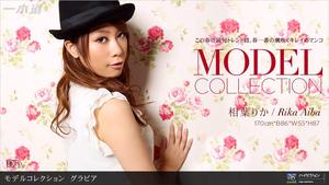 1pon 041511_072 Rika Aiba Model Collection sélectionnez… 101 Gravure