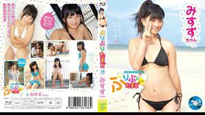 PPTB-019 Misuzu Tanaka Misuzu-chan - Puri Puri Egg Blu-ray Vol.19 Misuzu-chan