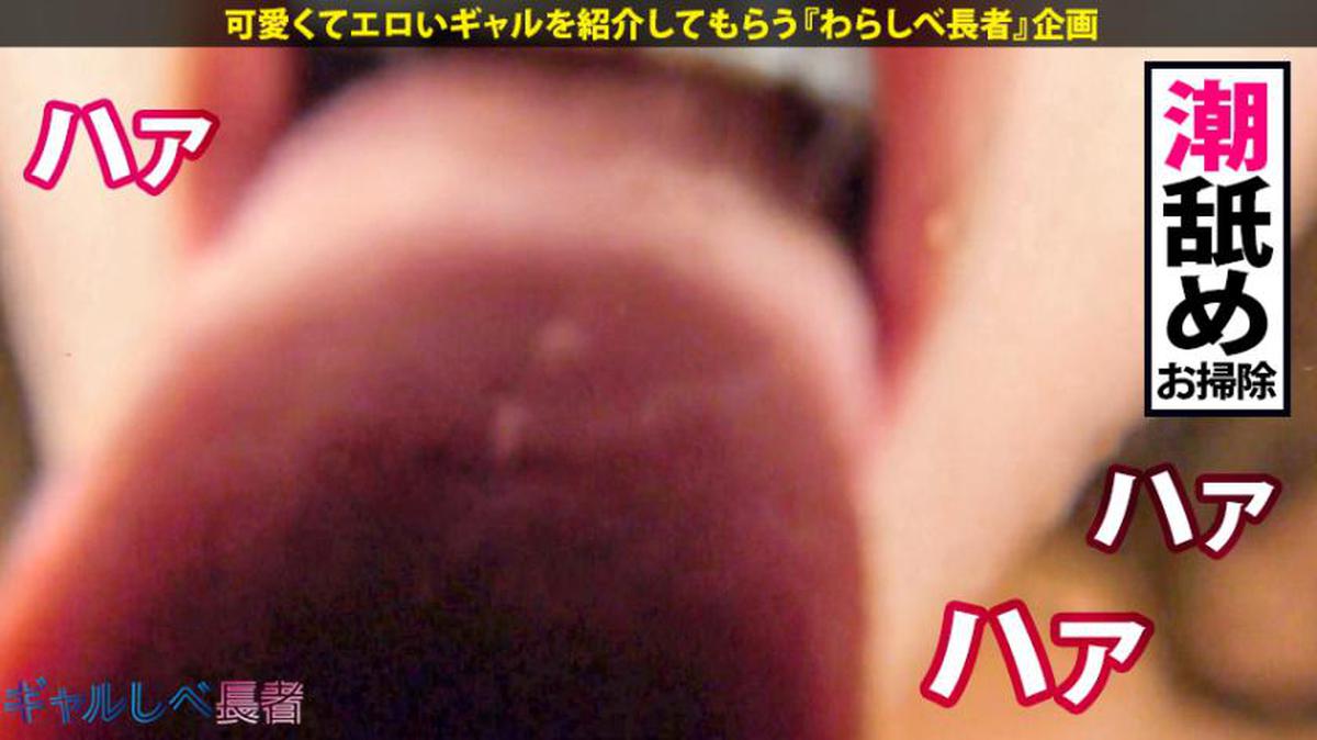 390JAC-055 [Nasty Lv.99 x Gakuburu Climax Creampie 4 Barrage] "I'm sorry" "I'm sorry I'm sorry" Do nasty and de M genius and apology genius! Neither libido nor climax knows the ceiling! Next notice "A nasty monster who likes SEX appears from three meals"