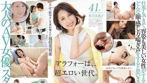 6000Kbps FHD KIRE-002 Mariko Sata AV DEBUT, 41 Years Old, An Active Beautician Who Has Both "Beauty" and "Intelligence"