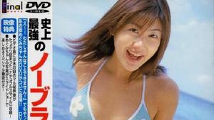BBBE-1468 Megumi Yasu Final Beauty