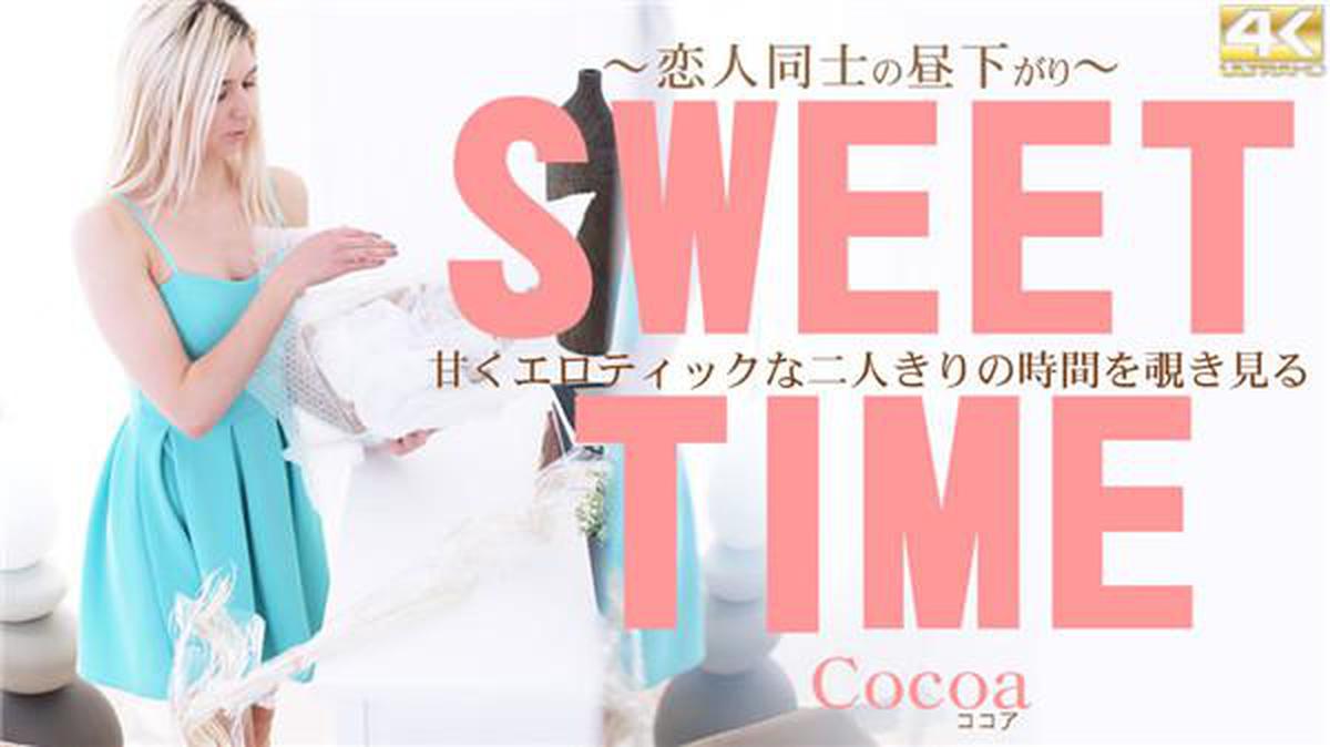 Kin8tengoku 3297 Kim 8 heaven 3297 Blonde heaven Peep into the sweet and erotic time alone SWEET TIME Afternoon between lovers Cocoa / Cocoa