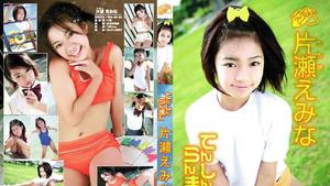 CYON-002 Emina Katase "Tenshinranman" 11 years old