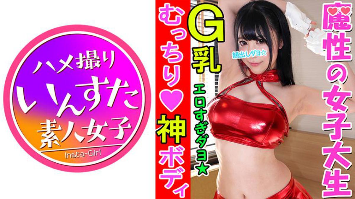 413INST-057 [Personal shooting] [Appearance] God G cup! After all the woman who wanted to be a gravure was lewd! Plump rookie idols and personal photo session success If you make a naughty pose, sucking dick ahe, crazy yoga for raw dick