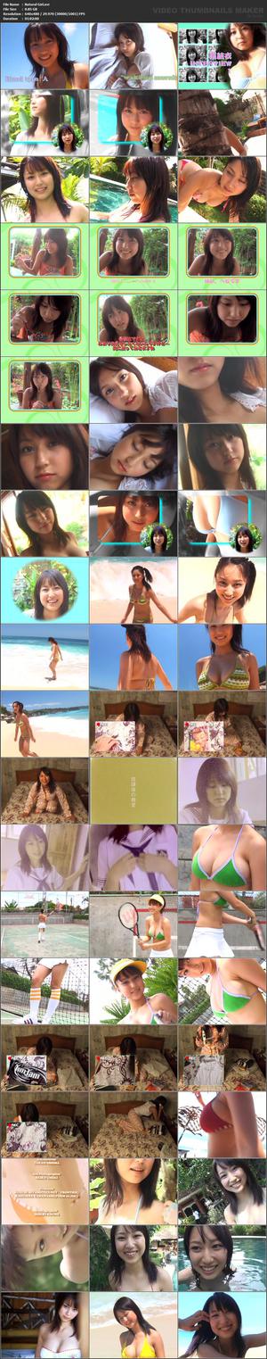 ENFD-5044 Yui Minami Yui Minami – 自然女孩