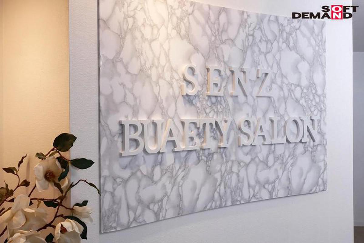 SDDE-633-Cosmetology Salon Where Sex Blends- "Always Fuck" Beautician