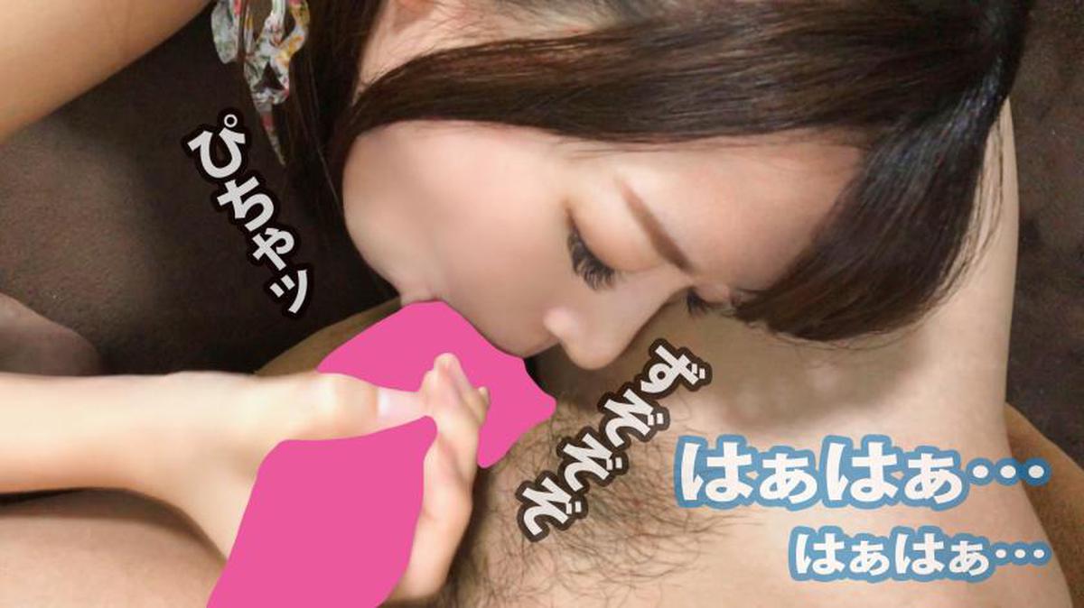 332NAMA-096 [Creampie! Personal shooting] Na-chan / 23 years old / OL / Geki Iki sticking SEX / Kansai dialect / Self-portrait masturbation (the guy who sent to my boyfriend) / Super blowjob lover / Cumshot / Electric massage / Erotic small breasts / Nipple stakeout cowgirl Rank